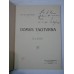 DOMUS TACITURNA - ELEGII -(1916) - Ion AL-GEORGE - cu dedicatie